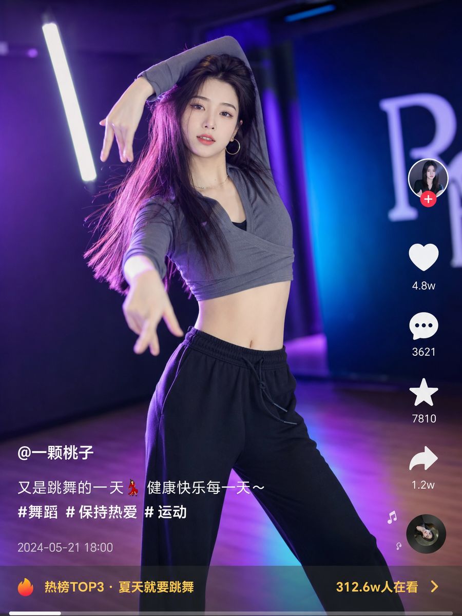窝窝影院在线观看舞蹈视频